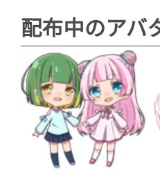 春風紫苑のtwitterイラスト検索結果