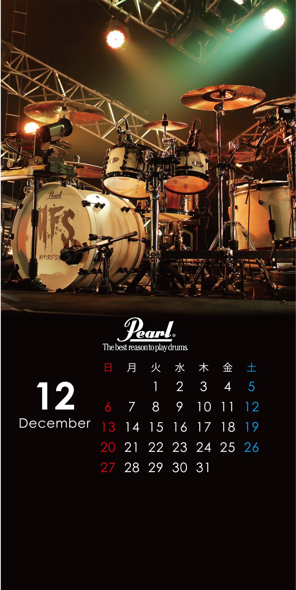 Twitter पर パール楽器製造株式会社 スマホ壁紙12月 アーティスト ドラムセット をカレンダーにしたスマホ壁紙を毎月1日に配信致します 12月はkid Zさん My First Story のドラムセットです