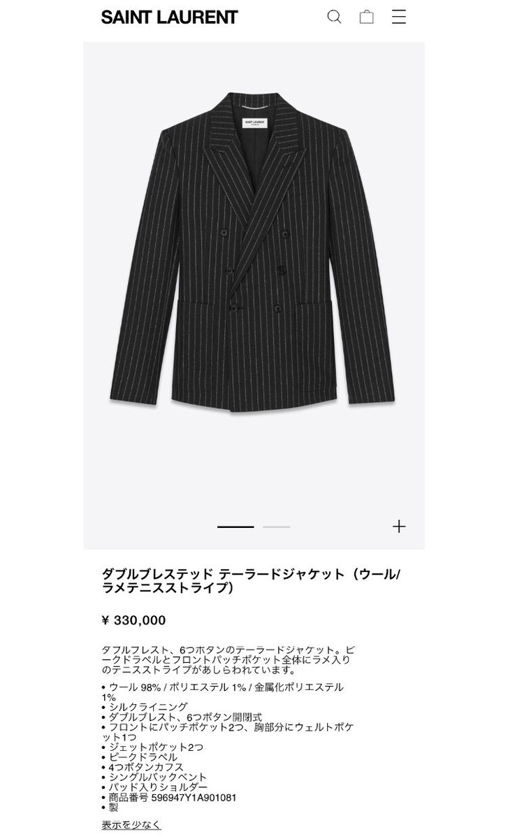 Akari 5eras Day5稲葉さんのシャツとラメスーツ アーカイブやsns凝視して頑張った ジャケットはサンローラン 独特なラペルとストライプ数 ダブルの合わせ具合 ボタン数も一致 330 000円 シャツも左裾にセリーヌのcマーク刺繍タグを 有頂天で裾出した