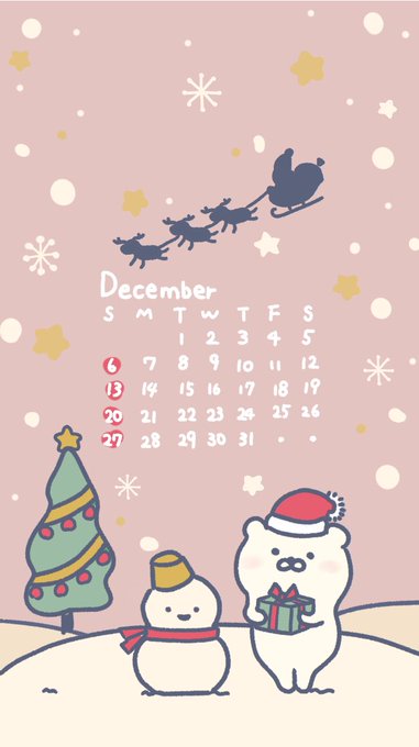 ゆるいイラストのtwitterイラスト検索結果 古い順