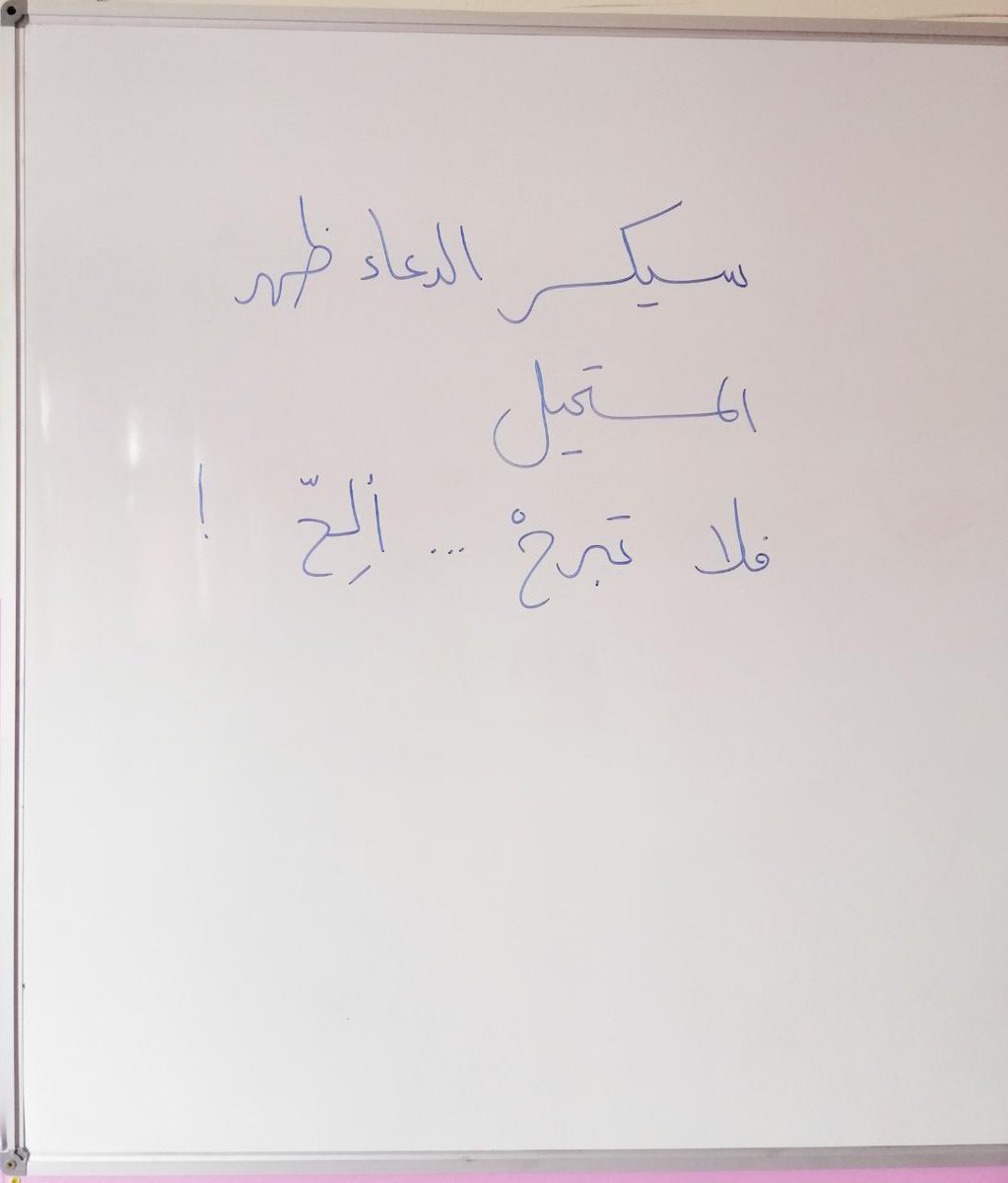 adhamsharkawi's tweet photo. مقولة اليوم https://t.co/obZXuKX3CH