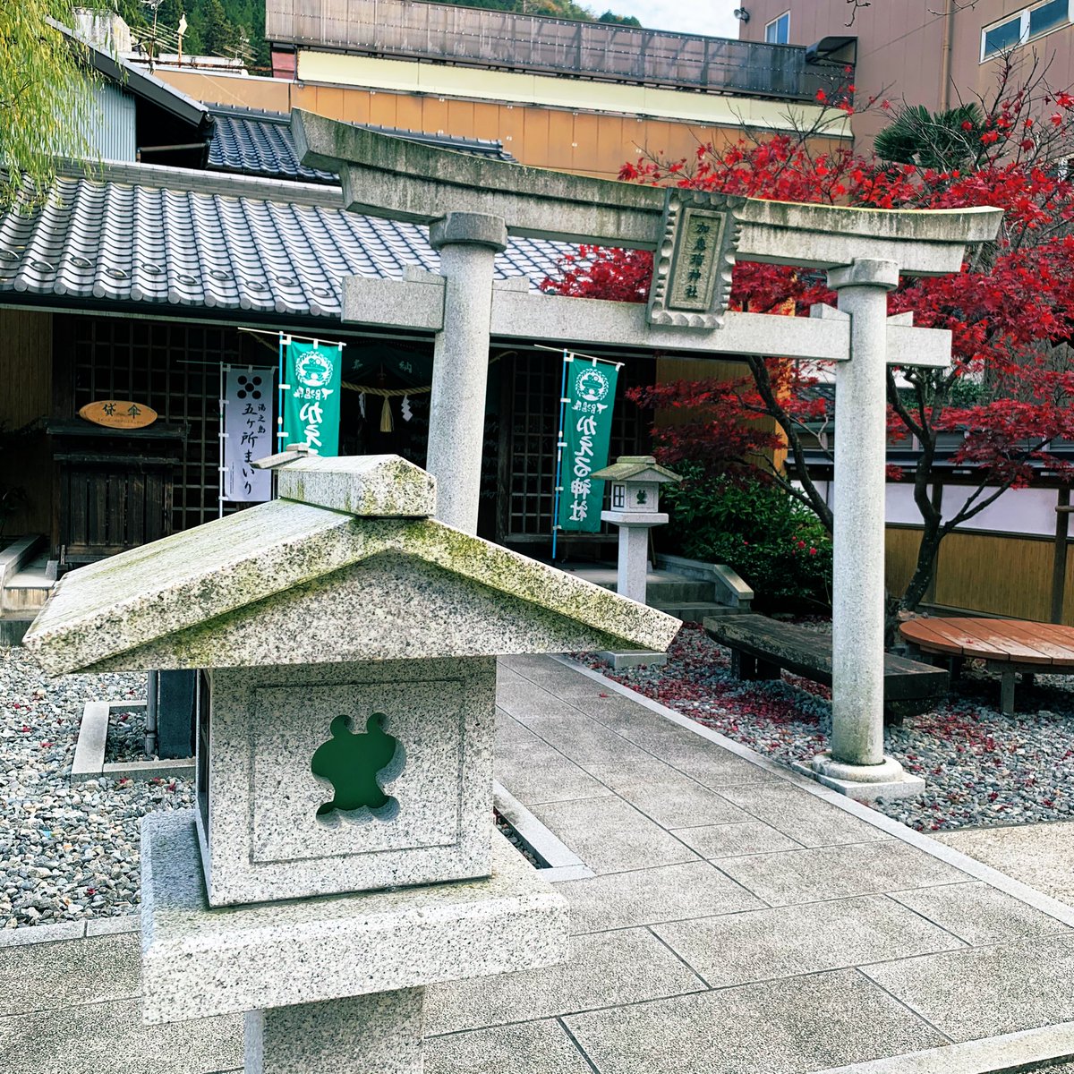 Ayaka 散策中に見つけたかえる神社 紅葉も終わりかけの季節だったけど 下呂温泉 かえる神社 下呂 紅葉 岐阜県 Ayaka 散策中に見つけたかえる神社 紅葉も終わりかけの季節だったけど 下呂温泉 かえる神社 下呂 紅葉 岐阜県