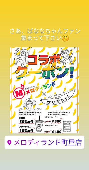 レシートのtwitterイラスト検索結果 古い順