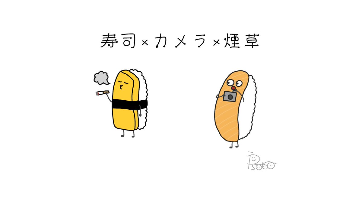 変な人 ゆるいイラスト Illustration イラスト あつ森 N Pisobo ｱｸｷｰ再販中 の漫画