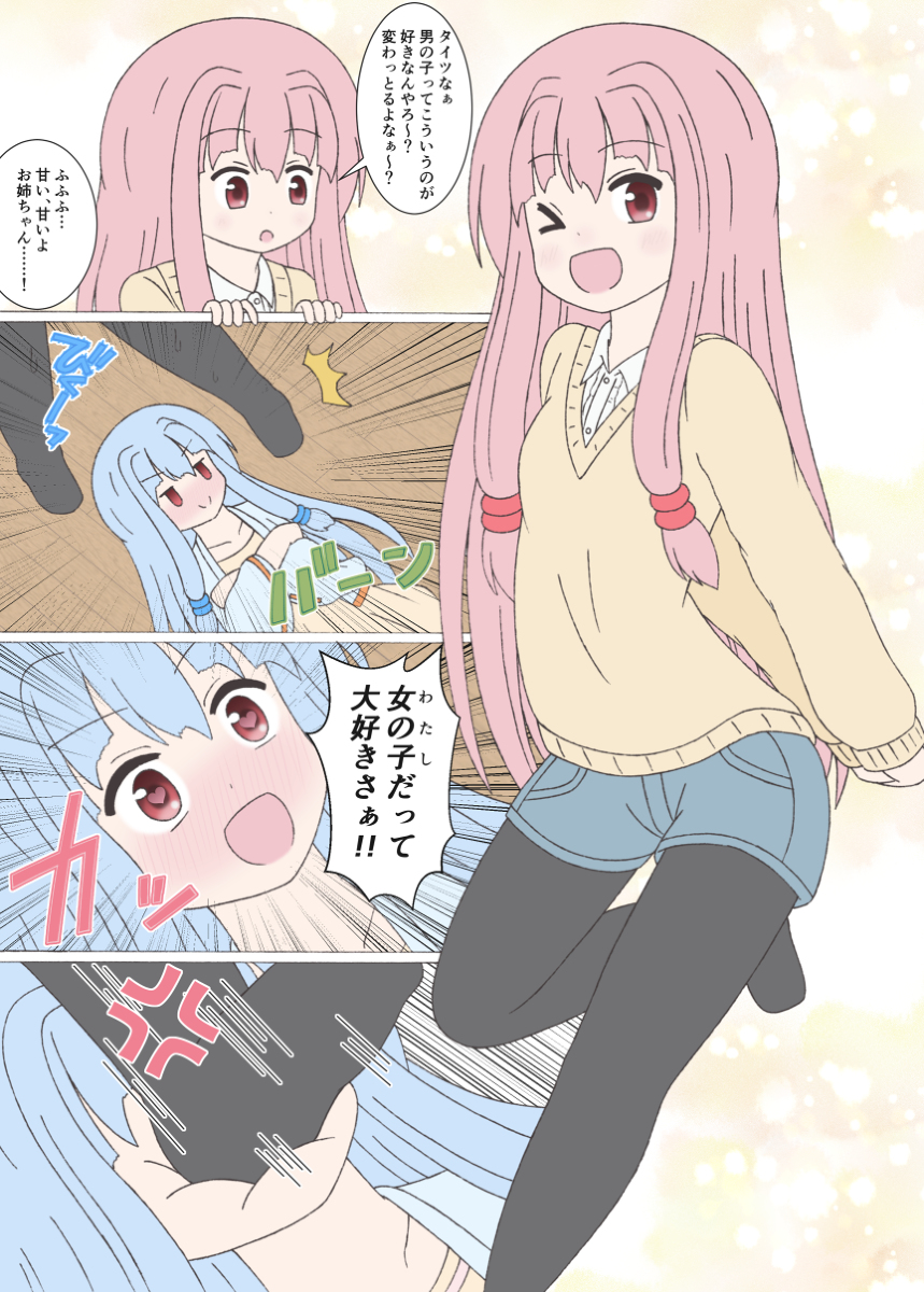 鬼滅の刃 11月イラストまとめ 漫画 Voiceroid 琴葉茜 琴葉葵 結月ゆ Senkei 目指せ5000フォロワー Skebリクエスト募集中 絵ノルマ296 530の漫画 鬼滅の刃 11月イラストまとめ 漫画 Voiceroid 琴葉茜 琴葉葵 結月ゆ Senkei 目指せ5000フォロワー Skebリクエスト募集中 絵ノルマ296 530の漫画