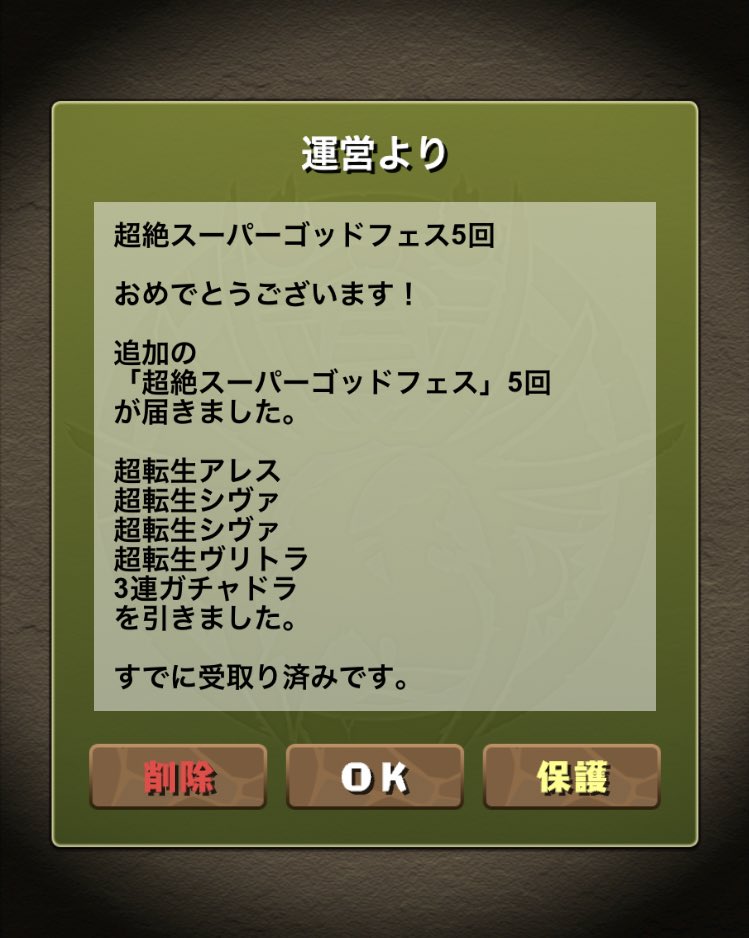 みんなの ソニア おでん 口コミ 評判 2ページ目 食べたいランチ 夜ごはんがきっと見つかる ナウティスイーツ