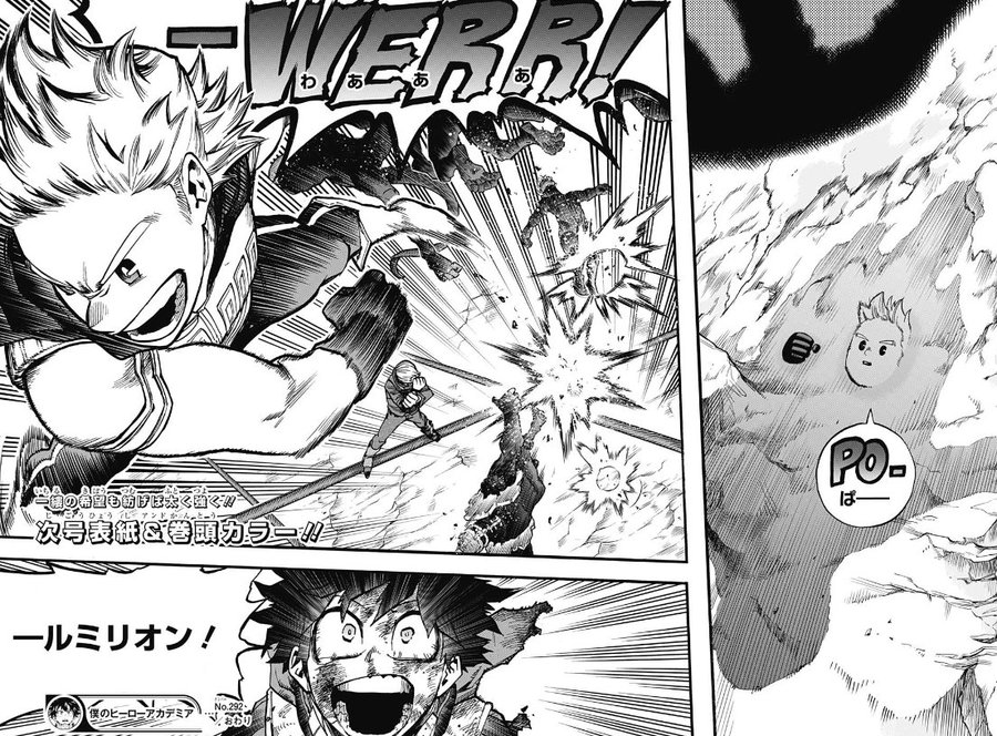 ヒロアカ 通形ミリオが個性消失で死亡 個性復活の可能性とは 漫画アニメ研究所