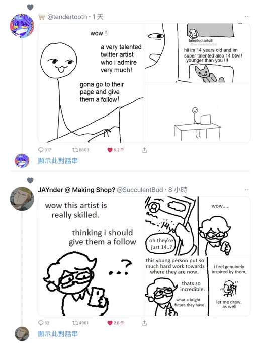 @tendertooth The irony.

But on a side note, while it's good to envy younger artists please don't belittle nor hate yourself, everyone's built differently and everyone starts at different times, continue your art journey for the sake of having fun while improving. 💕💖💞 