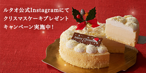 小樽洋菓子舗ルタオ公式 Letao Official Twitter