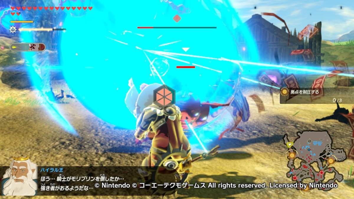 ট ইট র サファイア いいえ コーガ様ですwwwwwwww ゼルダ無双 ゼルダの伝説 Zelda Nintendoswitch