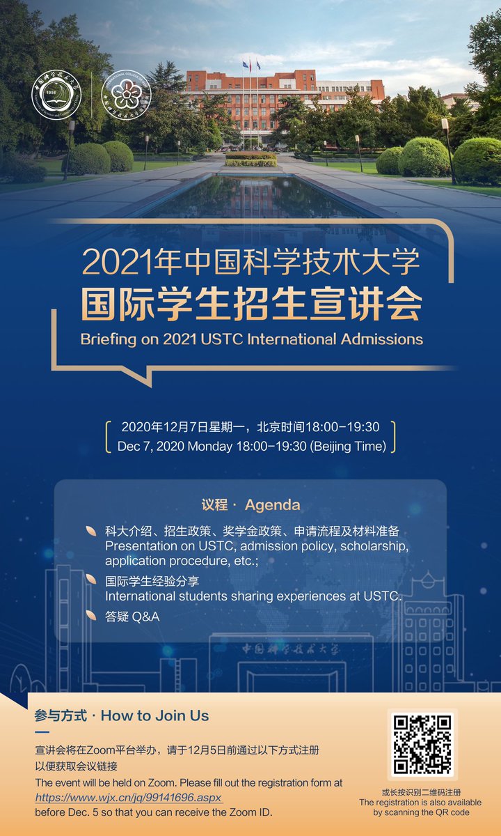 USTC Global tweet media