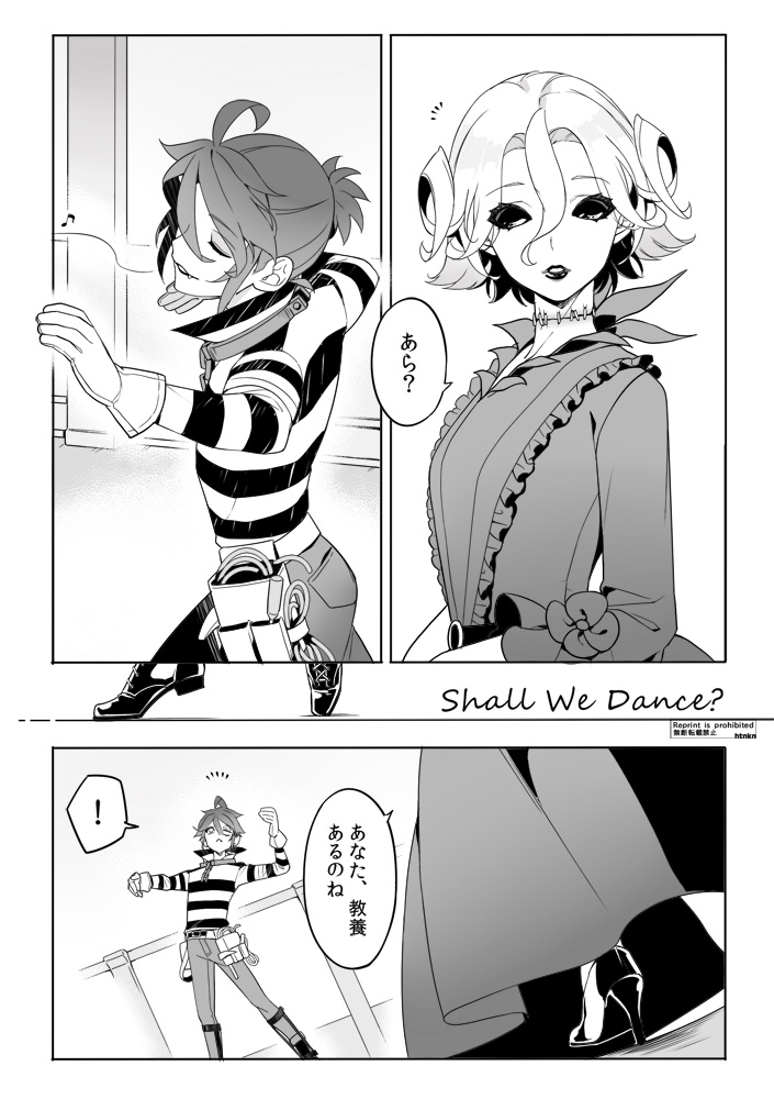 Shall We Dance?

舞うエモが解釈に合いすぎて、貴族服着せたかった欲も相まって描きたかったネタです

※弊荘園設定
※捏造衣装 