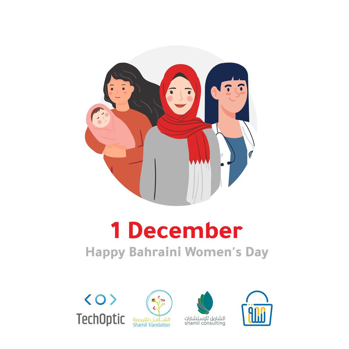 techopticbh's tweet photo. 1 December
Happy Bahraini Women's Day
كل عام والمرأة البحرينية بألف خير

#Bahrain #women #bahrain🇧🇭 #bahrainiwomen https://t.co/KBbasWpfIA