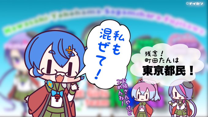 町田市 の評価や評判 感想など みんなの反応を1時間ごとにまとめて紹介 ついラン