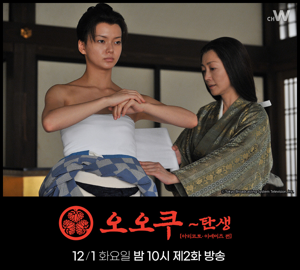 당한 만큼 배로 갚아주겠다며 호통을 치는 <한자와 나오키>의 사카이 마사토만 기억하시나요? 여기 청순가련 꽃미모의 사카이 마사토가 있습니다!...