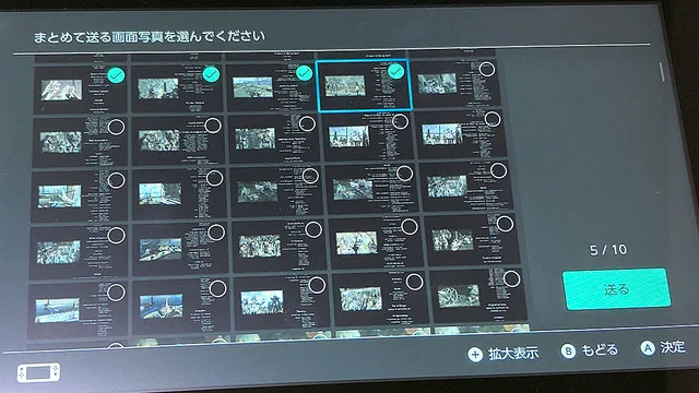 神アプデ、ニンテンドースイッチで本体に保存されているスクショや動画をスマホに転送できるようになる！