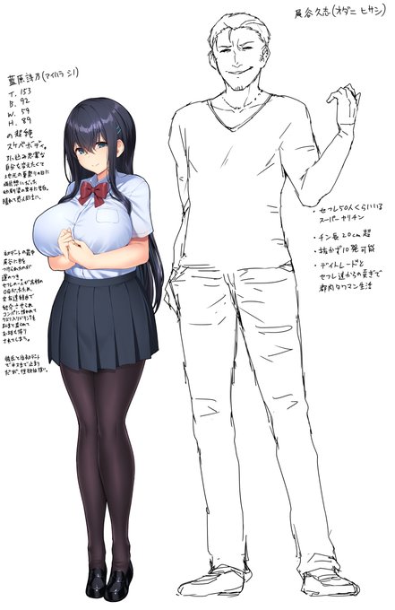 【告知】12/11発売の「comicアンスリウム1月号」よりカラー誌上企画「詩乃チャンネル～彼氏持ち文学JK浮気録～」がスタートします!
おとなしく引っ込み思案な文学JKがスケベに変貌していく様を是非お楽しみ下さいー!! 