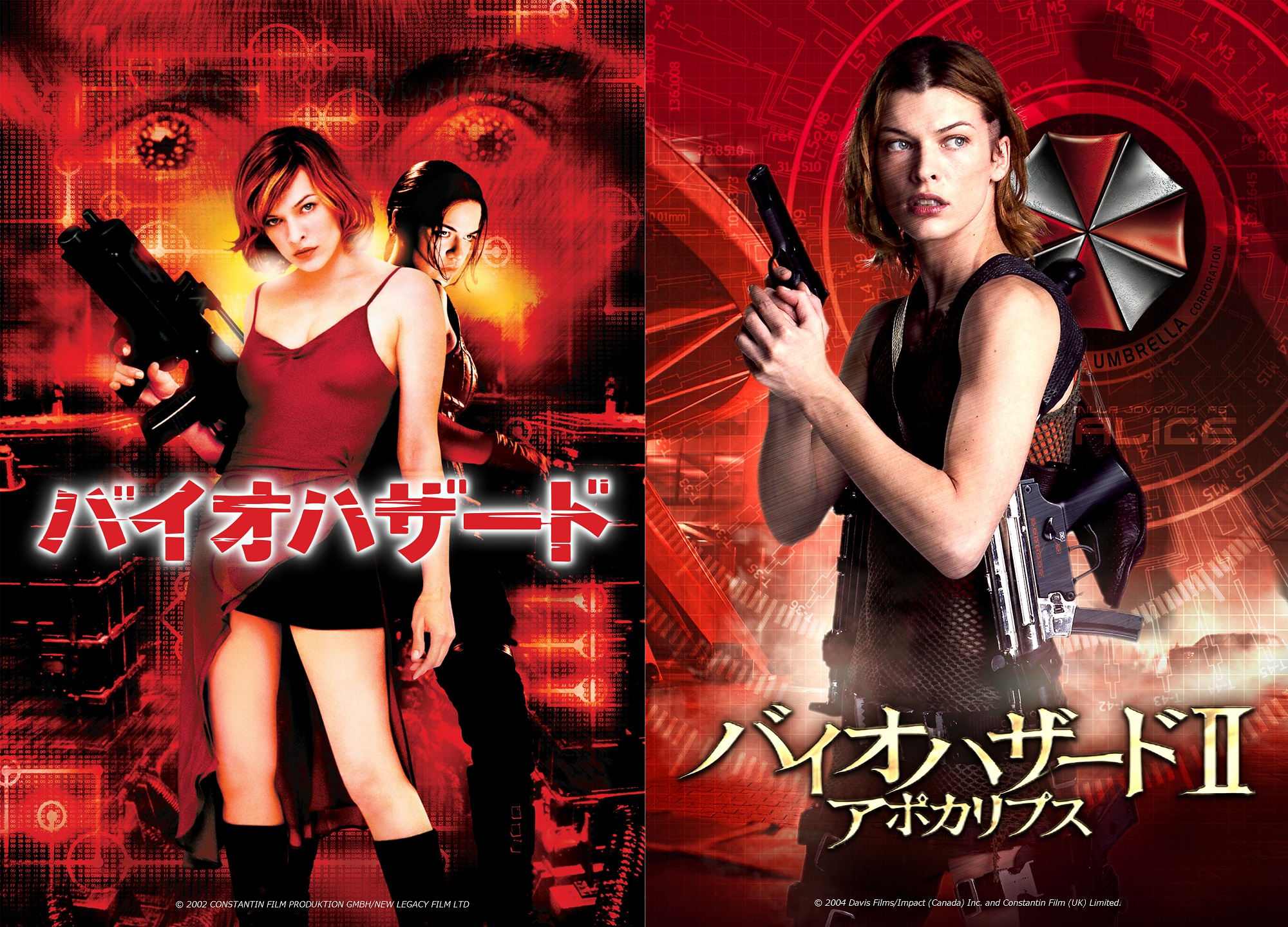 Twitter 上的 Hulu Japan 本日配信 バイオハザード シリーズ バイオハザード バイオハザード Ii アポカリプス バイオハザード バイオハザードiv アフターライフ バイオハザードv リトリビューション バイオハザード ザ ファイナル バイオハザード