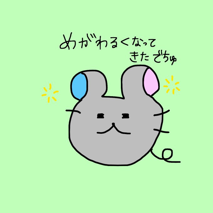 ゆるかわのtwitterイラスト検索結果 古い順 ゆるかわのtwitterイラスト検索結果 古い順