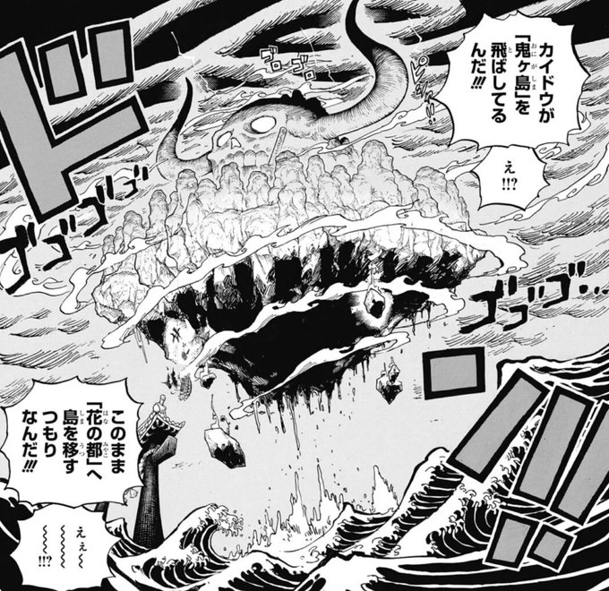 Log ワンピース考察 さん のツイート う の検索結果 2 Whotwi グラフィカルtwitter分析 Log ワンピース考察 さん のツイート う の検索結果 2 Whotwi グラフィカルtwitter分析
