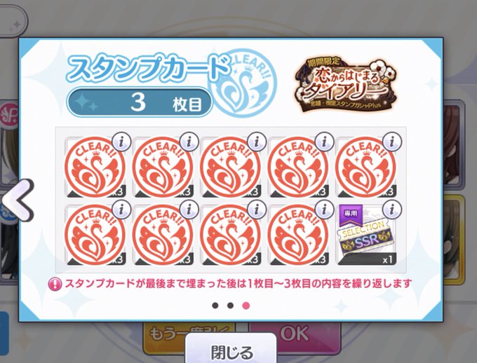 勝利者などいないのtwitterイラスト検索結果