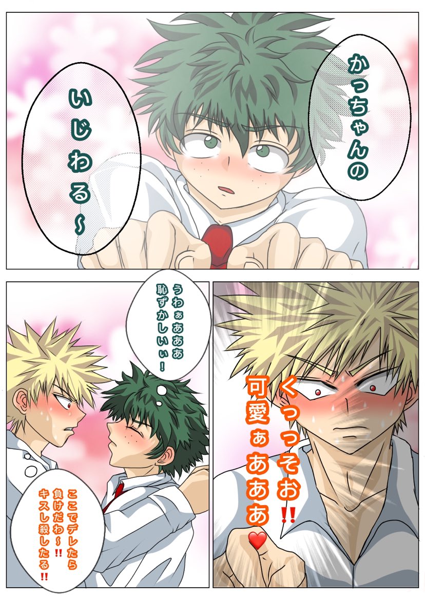 ヤイ猿 珍しく甘いラブコメを描いた つもりw 線の太さ2倍にしたら塗りが楽で仕方なかったわ 艸 次から使い分けよう でも高確率で細いの使うんだろうなぁ W 面倒くさっ 3 Z 勝出 Pixivsketch Pixiv T Co 1kyg51pcfq