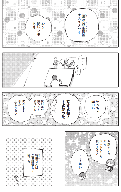 ??2/2 