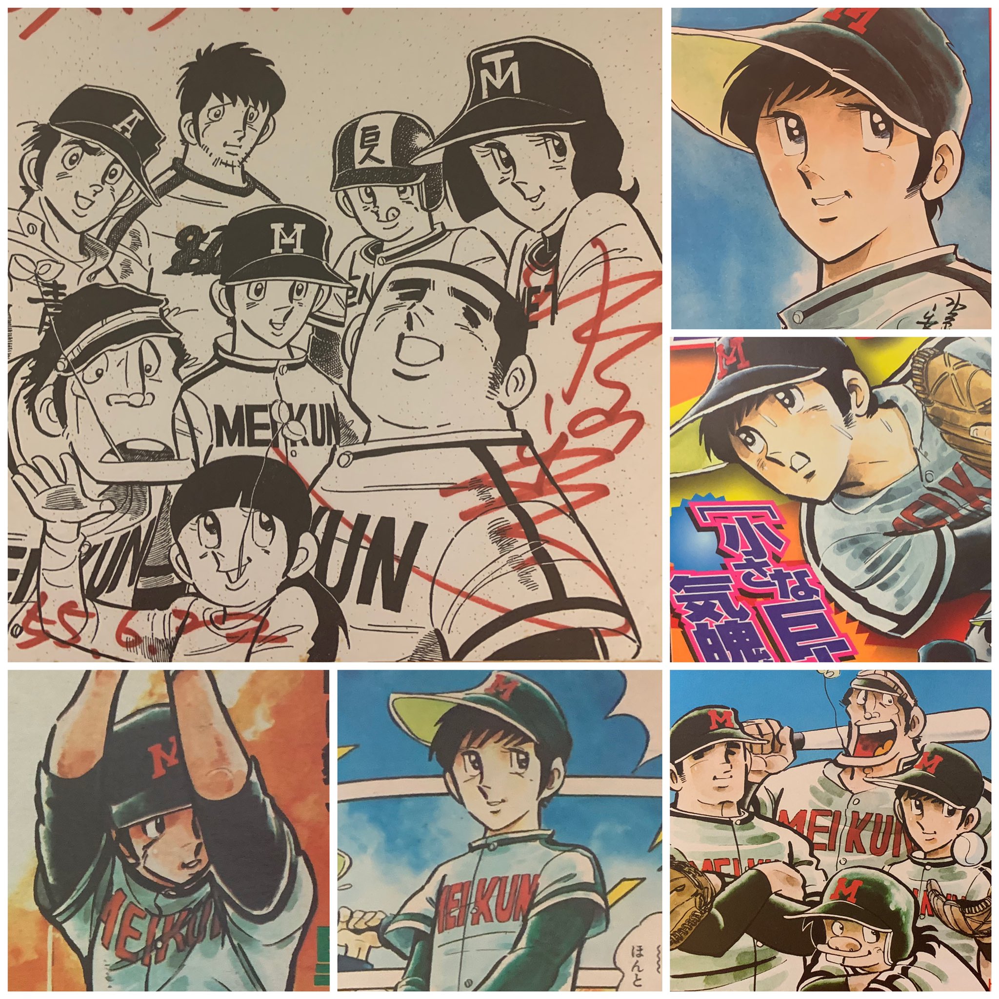 ট ইট র 空色ノキモチ 水島新司先生引退 1番好きな漫画 ドカベン 1番好きなアニメ ドカベン 1番好きなキャラ 里中くん 里中くんという心ときめくキャラを生み出して頂き本当にありがとうございました 里中くんは永遠のアイドル 里中くんが私の青春