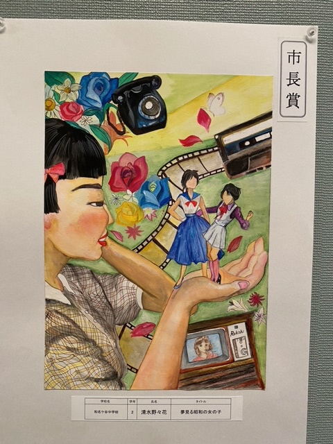 松戸市立博物館 博物館アワード作品展が今日から12月日 日曜 まで開催中です 自由研究部門は受賞作品 を イラスト部門は応募全作品を展示しています 皆様のご来館お待ちしております 場所 当館企画展示室 費用 無料 松戸市 松戸市立博物館 21