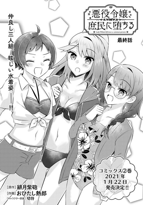 A List Of Tweets Between Comicブースト編集部 And Year 12 Month 1 Whotwi Graphical Twitter Analysis A List Of Tweets Between Comicブースト編集部 And Year 12 Month 1 Whotwi Graphical Twitter Analysis