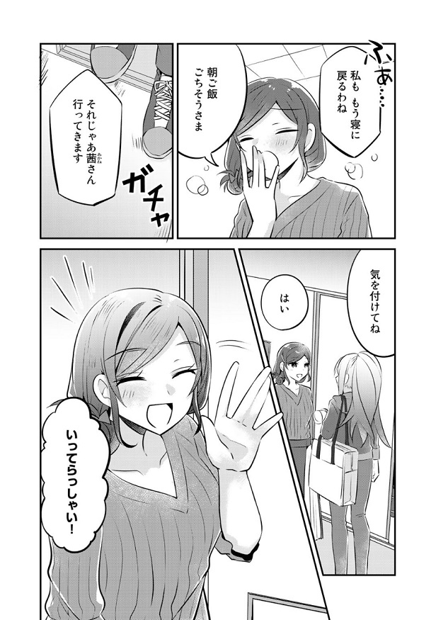 Comicブースト編集部 あらすじ 悪役令嬢 庶民に堕ちる 最終話 今日はいよいよ琴音 香織 宮古の三人で海へ遊びに行く日 水着 に気乗りしない琴音だが T Co 6pxzufczyi 悪役令嬢庶民 Comicブースト編集部 あらすじ 悪役令嬢 庶民に堕ちる 最終話 今日はいよいよ琴音 香織 宮古の三人で海へ遊びに行く日 水着 に気乗りしない琴音だが T Co 6pxzufczyi 悪役令嬢庶民