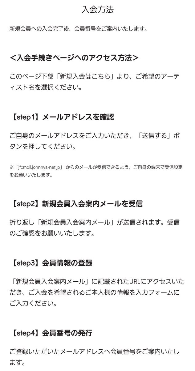 生田斗真情報局 生田斗真 Hihi Jets がトレンド入り なぜ斗真くんがhihi Jets推しになったのか その真相がfc限定動画の方で語られて居ます 気になる方は是非 無料で入れる斗真くんのfcにご登録を Hihijets 生田斗真 T Co P0vsmjihxk