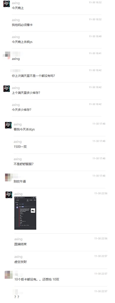 鞋圈笑料大师 tweet media