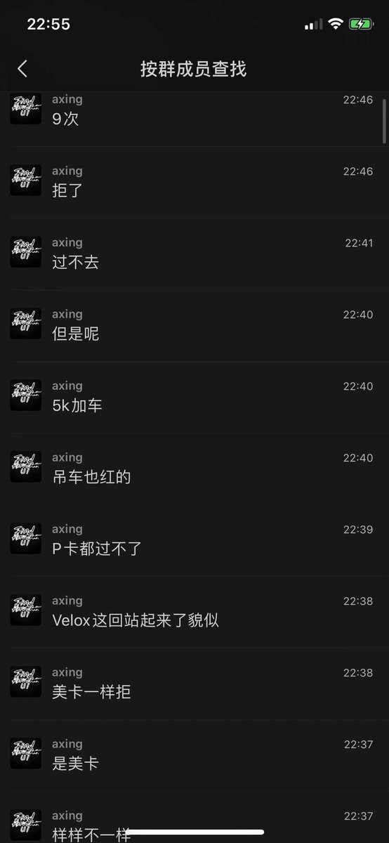 cook圈的新星-----南极⭐
"今天ys我必须买十双以上"
"晚上我要用Bot冲烂"
"满天星只要65即可slot一双"