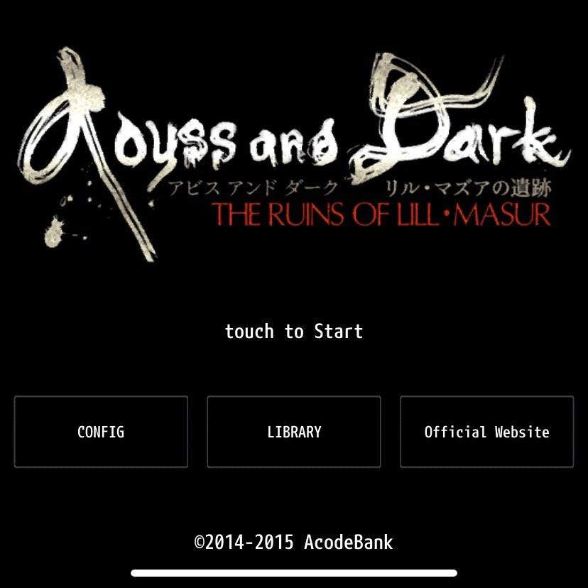 ウィザードリィva