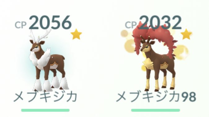 メブキジカ Hashtag Pa Twitter