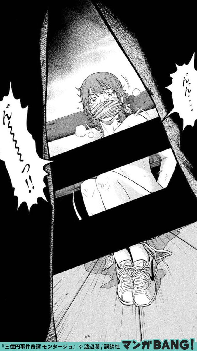 マンガbang 人気マンガが無料で読める Pr この会話を聞いてもらえれば 私たちの冤罪は晴れあなたは捕まる 6 6 T Co Zgcbcju6do T Co F4fxiwb6ml Twitter マンガbang 人気マンガが無料で読める Pr この会話を聞いてもらえれば 私たちの冤罪は晴れあなたは捕まる 6 6 T Co Zgcbcju6do T Co F4fxiwb6ml Twitter