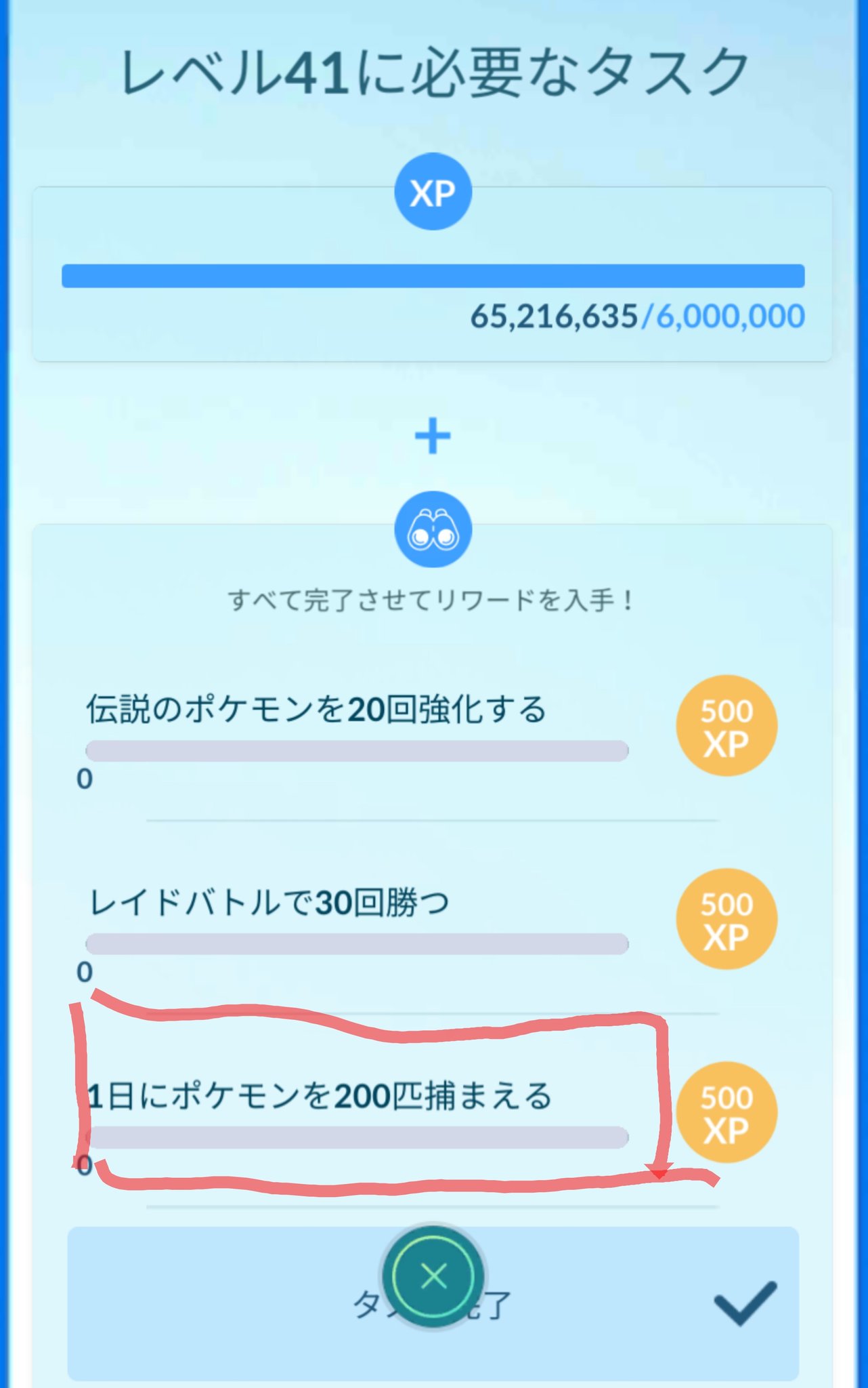 長須pokego Shionagisa Go Twitter