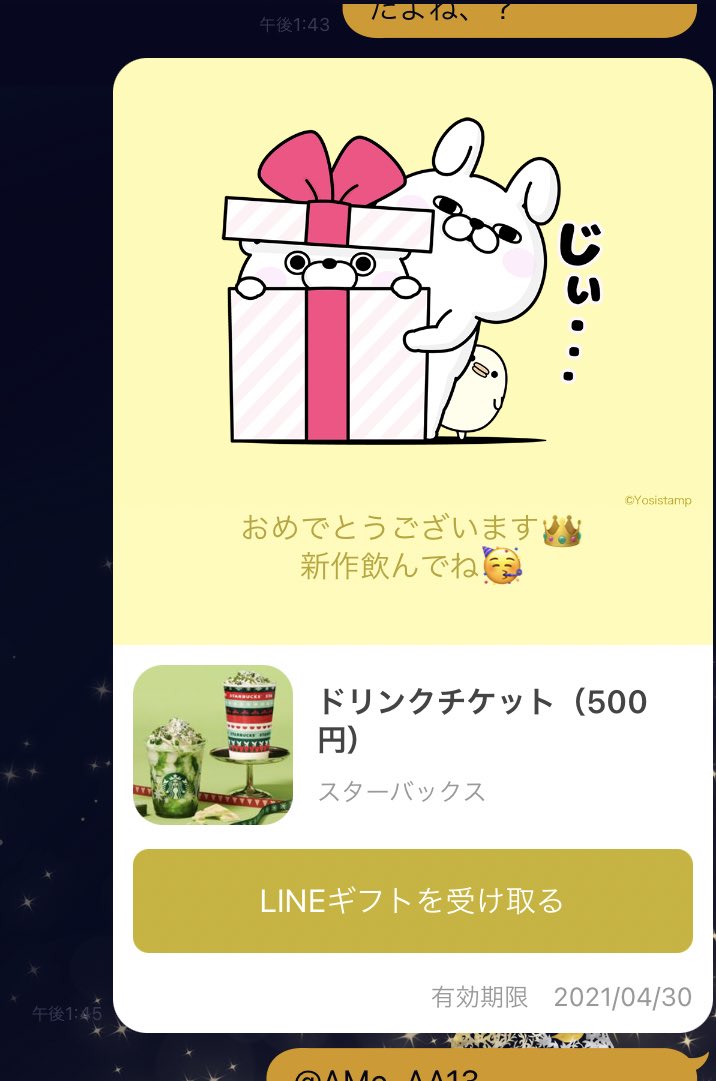 candyプレゼント企画 - অনুসন্ধান / X