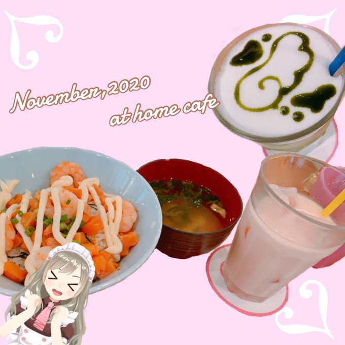 抹茶ラテのtwitterイラスト検索結果 古い順