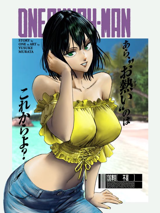 practicing procreate more by coloring a cover by Yusuke Murata for One Punch Man 
