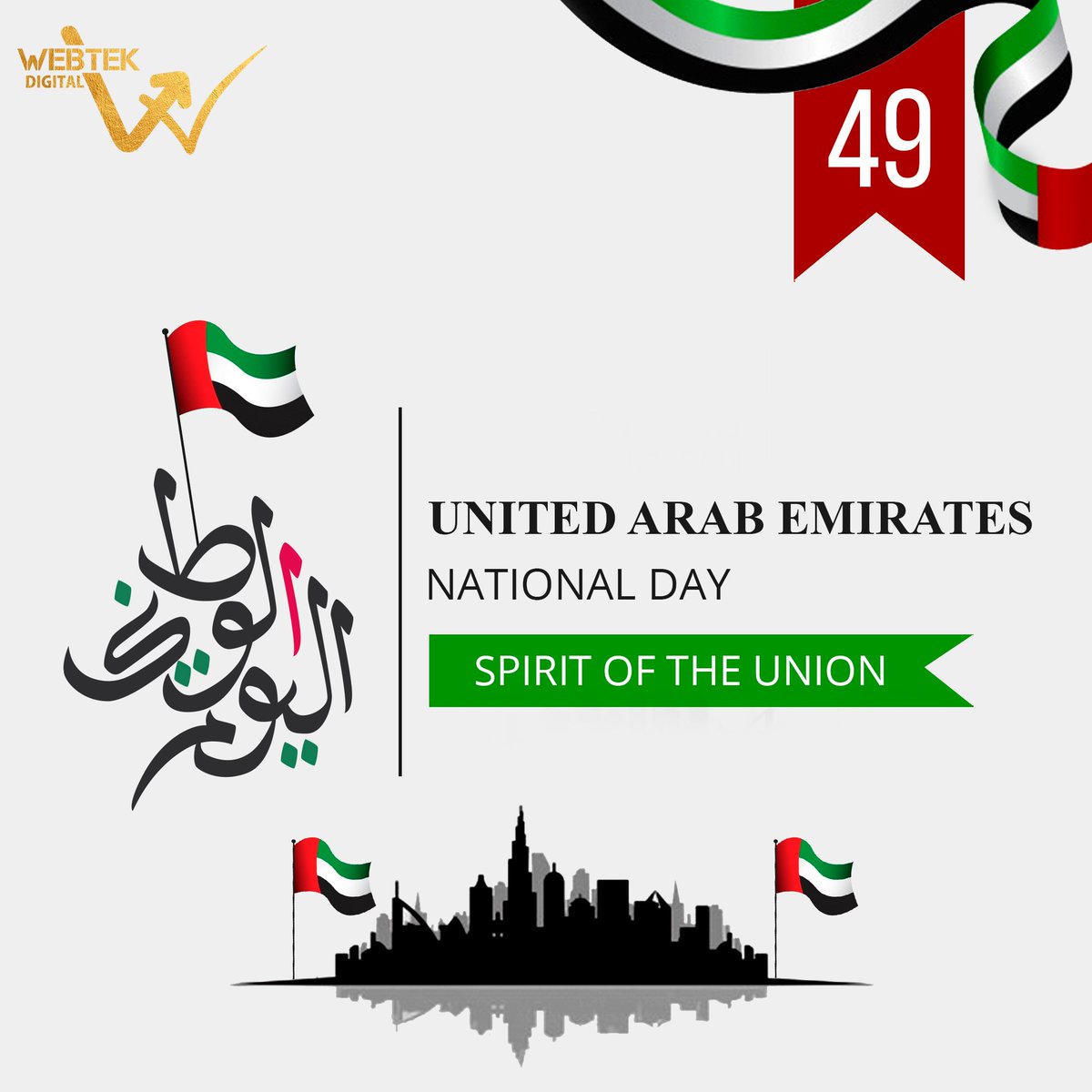 WebTekDigital's tweet image. Happy 49th National Day from all of us at WebTek Digital to UAE leaders, Nationals and Residents.
#nationalday49 #nationalday #uaenationalday #dubai #uae #webtekdigital #webtekdigitaldubai