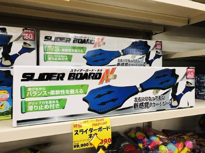 与え スライダーボードネオ sestra-b.com 与え スライダーボードネオ sestra-b.com