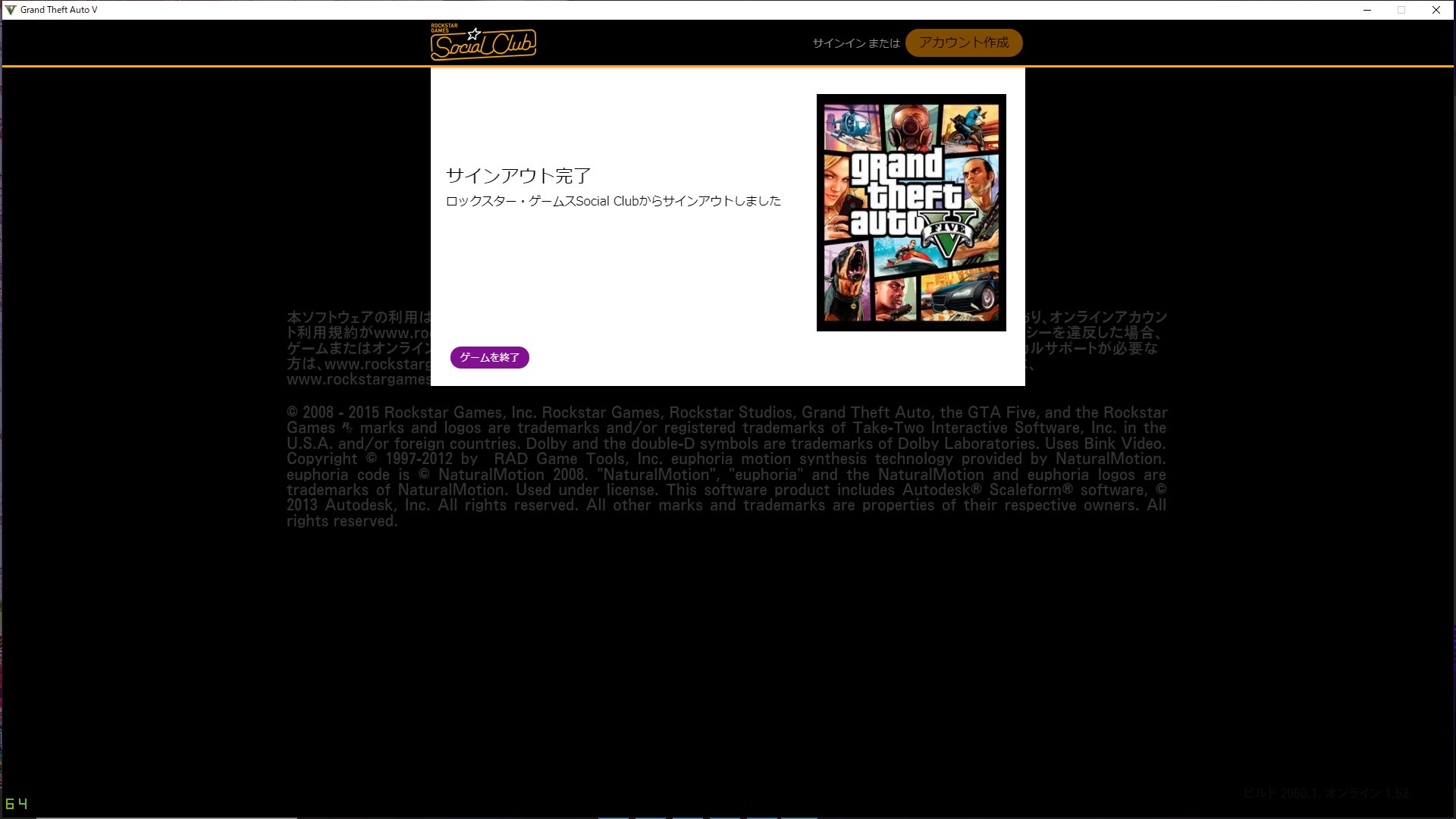 Totoch Gtav だめだこれ ランチャーもgtaじたいも再インストールしてもだめなんだが 解決策知っているひとおしえて Gtaはepic版です