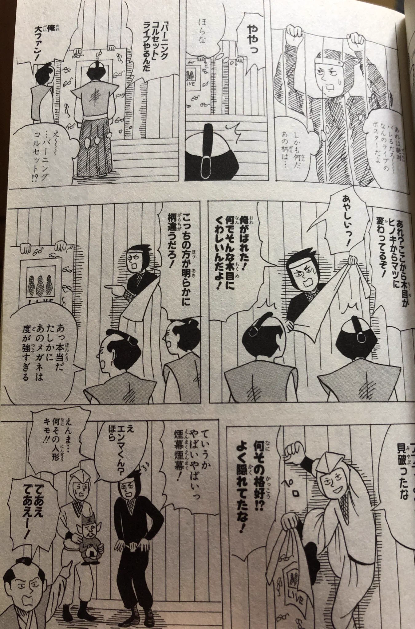 津尾 尋華 on X: 