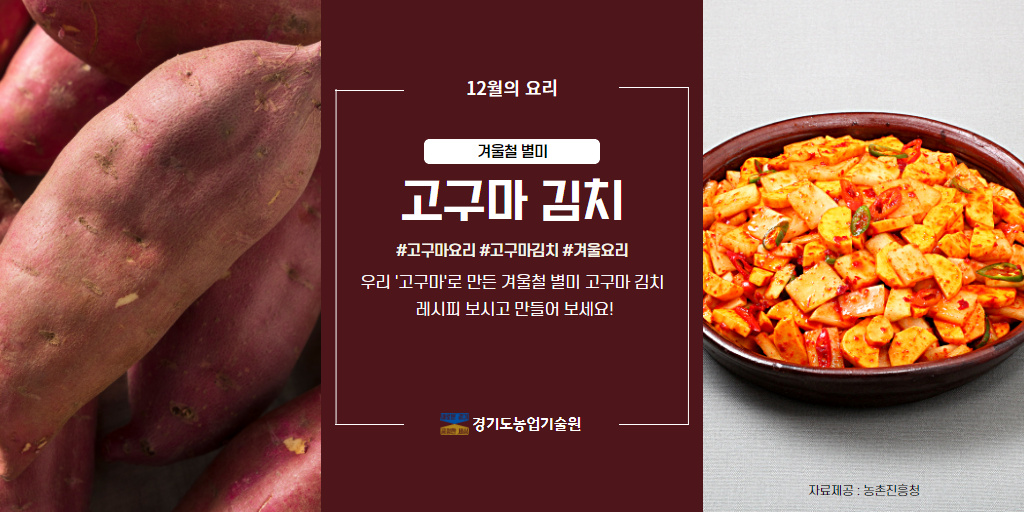 경기도농업기술원 on Twitter: 경기도농업기술원 On Twitter: