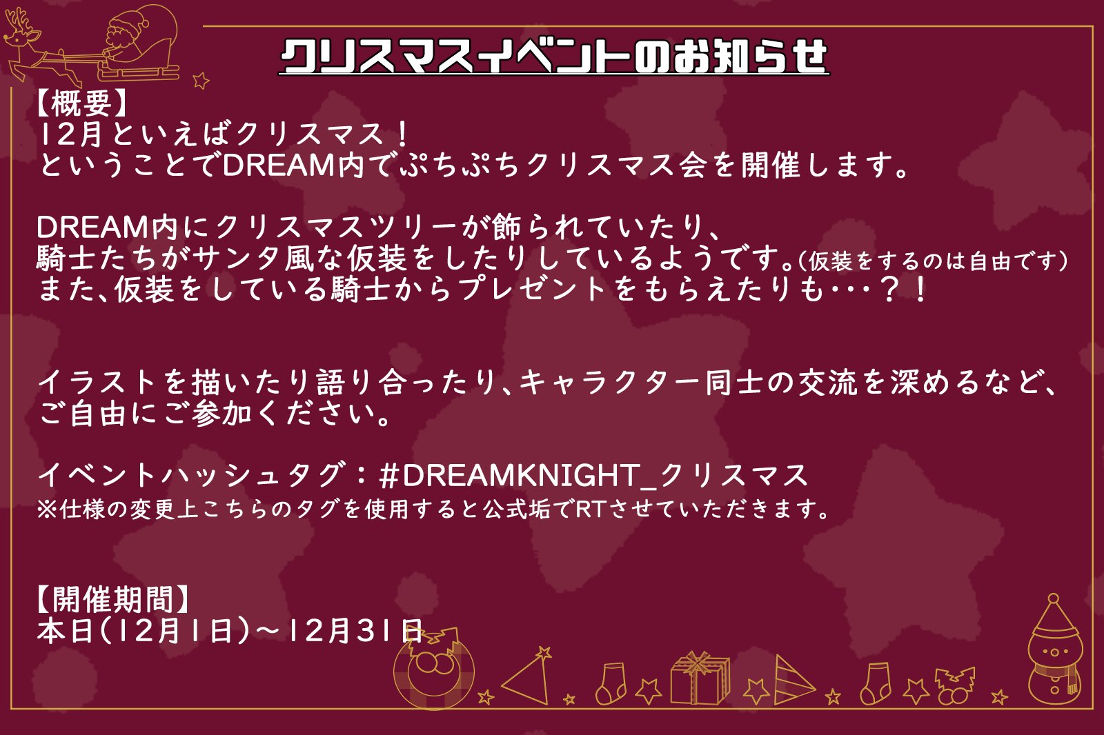 Dreamknight Dream Knight Ko Twitter