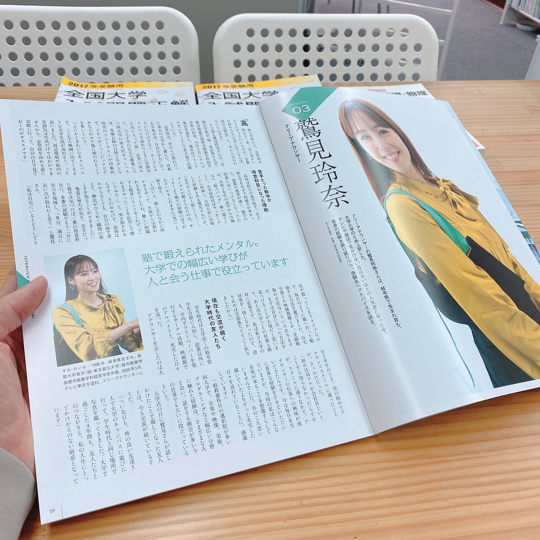 加藤哲也 大学受験の桔梗会 3つ目インタビュー鷲見玲奈さんは私と同じ岐阜北高校出身なのか 塾で鍛えられたメンタル にドキッとしました 鷲見 すみ 姓は土岐氏庶流のひとつ 岐阜市北西部にしか見られない珍しい苗字 まさか 私が高校時代に通った 加藤哲也 大学受験の桔梗会 3つ目インタビュー鷲見玲奈さんは私と同じ岐阜北高校出身なのか 塾で鍛えられたメンタル にドキッとしました 鷲見 すみ 姓は土岐氏庶流のひとつ 岐阜市北西部にしか見られない珍しい苗字 まさか 私が高校時代に通った