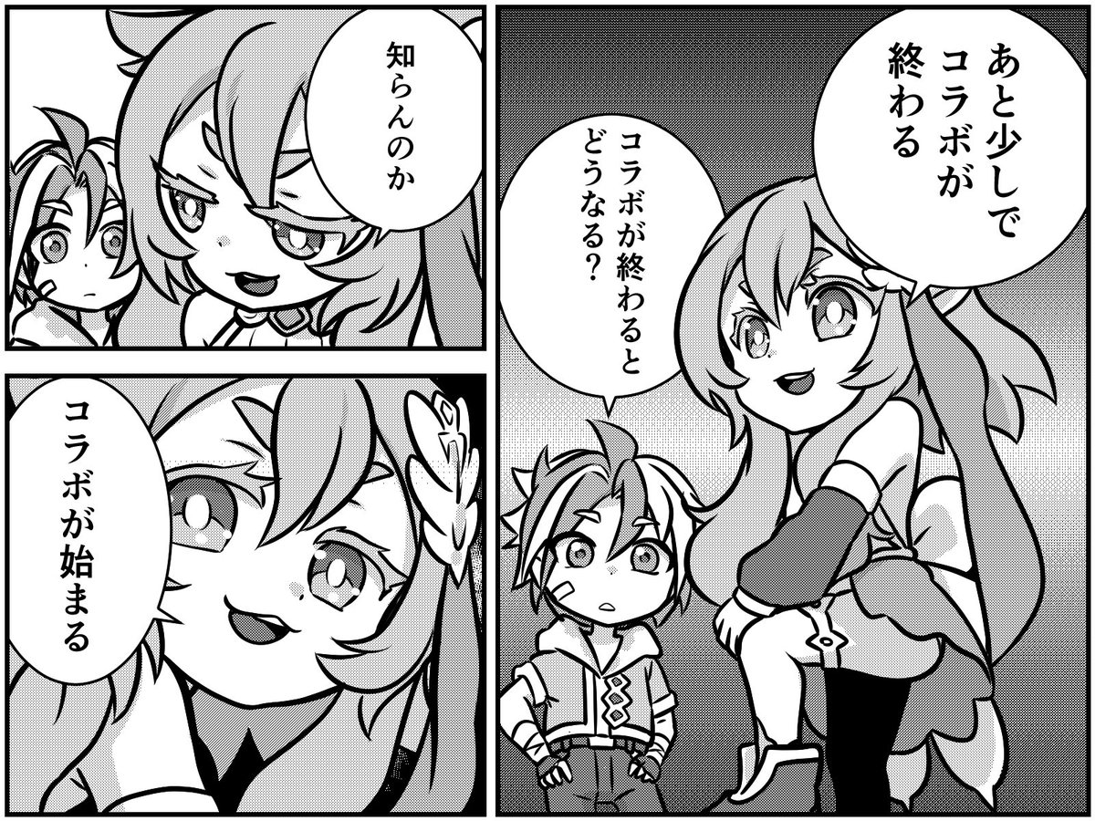 イオ Pa Twitter カリュブディスもオークディザスターも祝福maxに出来ましたー マルチしていただいた方々ありがとうございました 転スラ復刻コラボお疲れ様でした 前述2体しかしてませんが笑 コトダマン イオ Pa Twitter カリュブディスもオークディザスターも祝福maxに出来ましたー マルチしていただいた方々ありがとうございました 転スラ復刻コラボお疲れ様でした 前述2体しかしてませんが笑 コトダマン