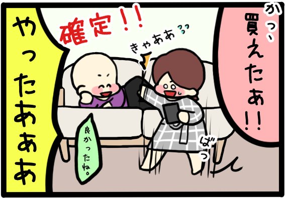 ゆち コミックエッセイ ディズニーレポ７ さすがキャストさん 制服 覚えてなかったので ディズニーキャスト 制服 で 出てきた中の エントランスコスチューム だっけ 風に ディズニーレポ カップルディズニー ディズニーデート